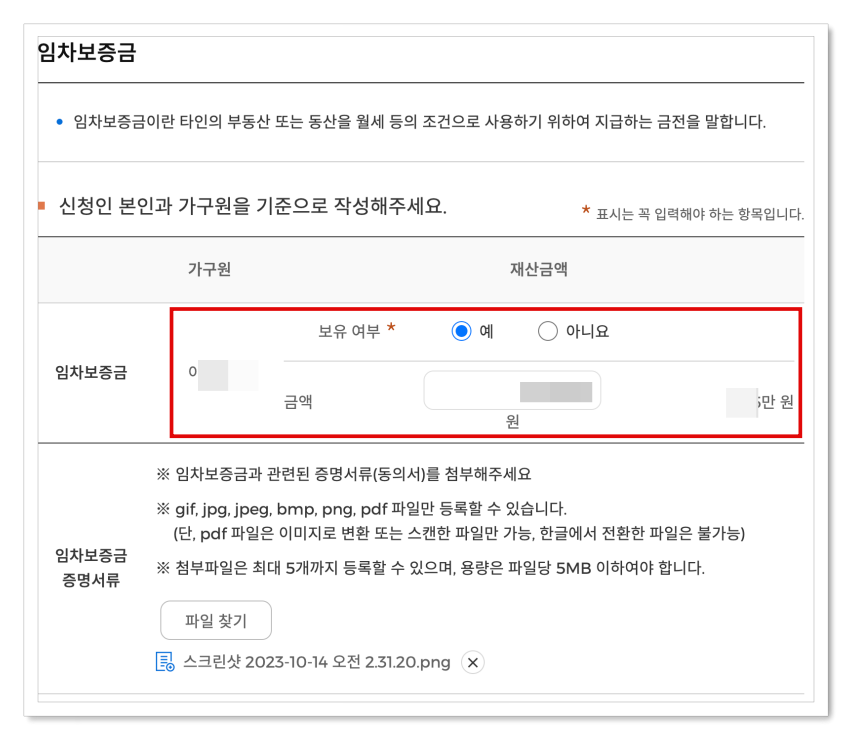 국민취업지원제도 신청방법