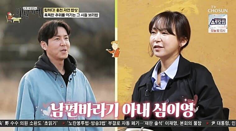 배우-심이영-남편-최원영