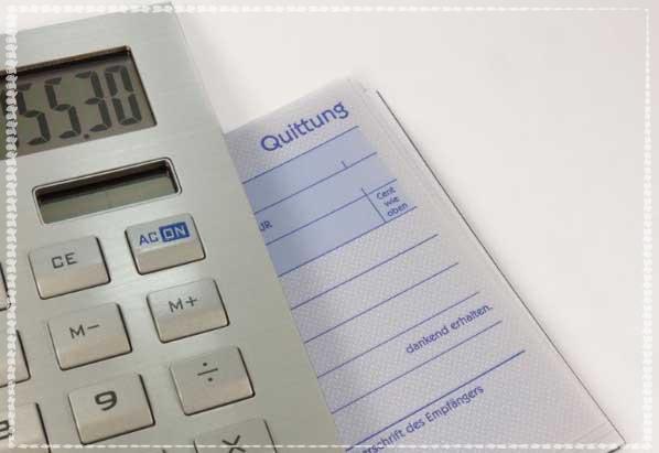 장애인 공공요금 할인 신청