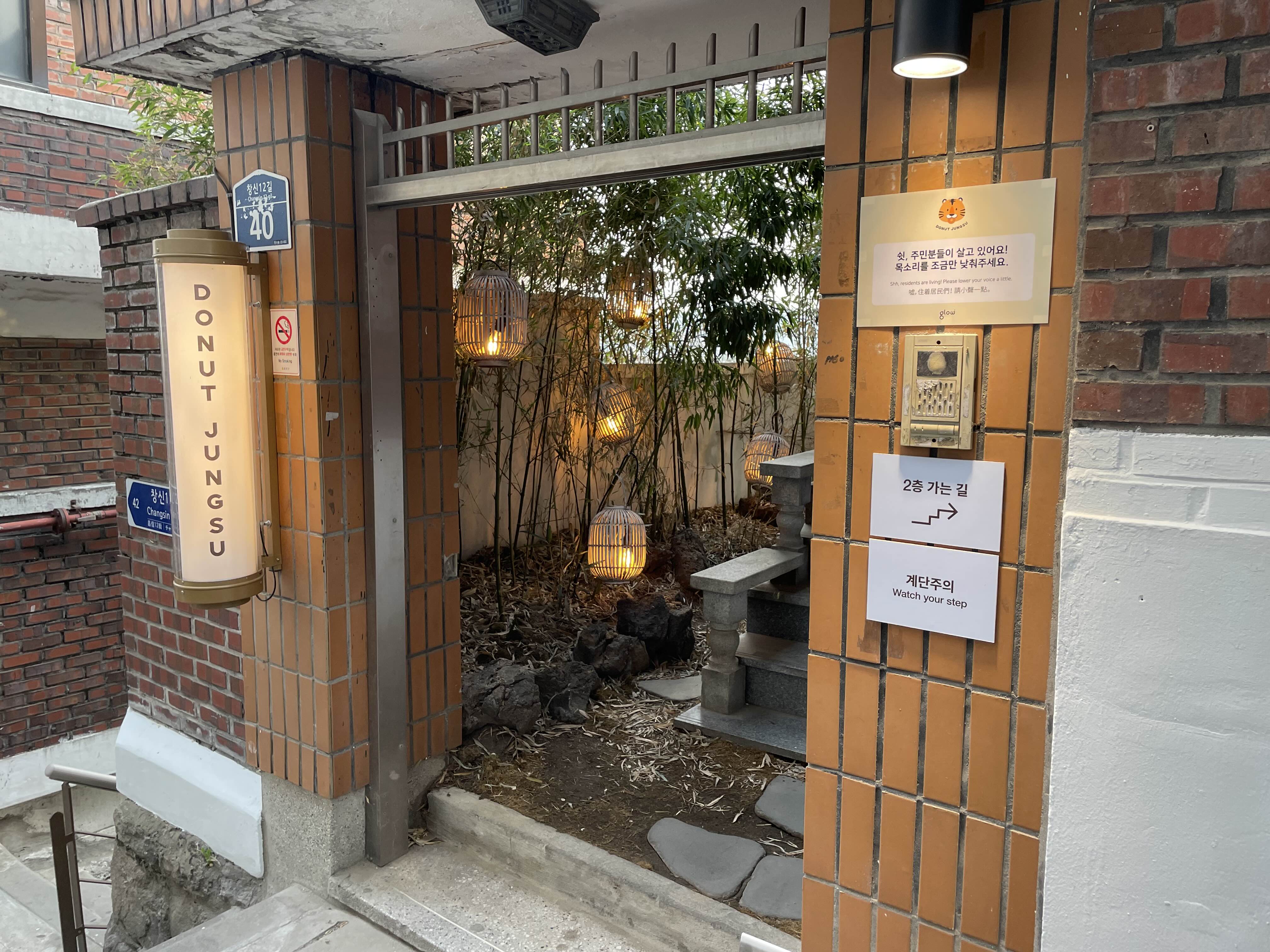 도넛정수_외부