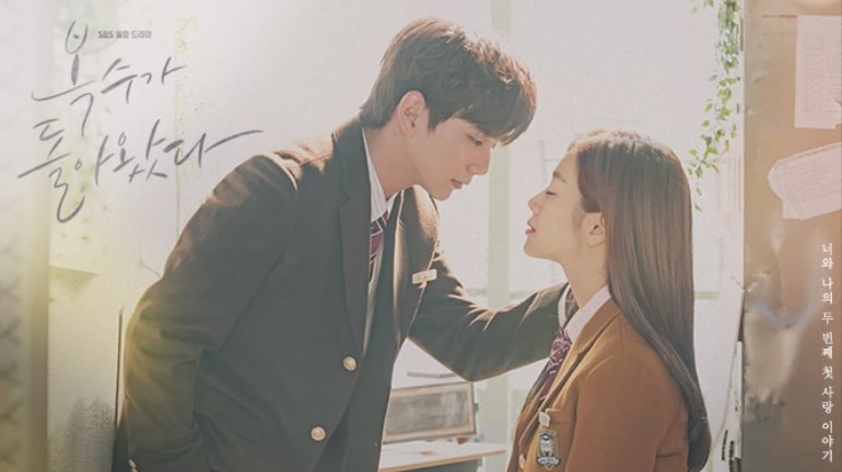 sbs 드라마 복수가 돌아왔다 유승호 조보아 포스터
