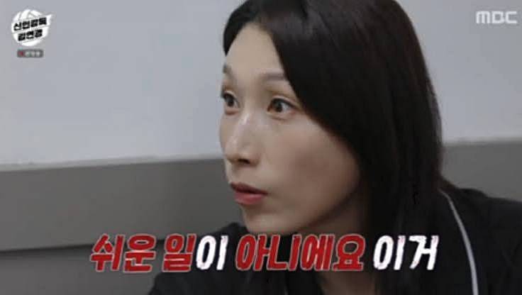 신인감독-김연경-시즌2