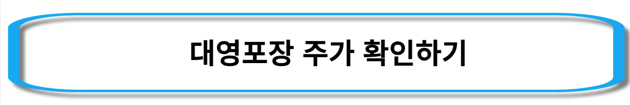김문수-관련주