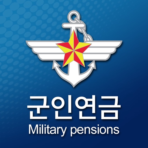 국방부 군인연금 홈페이지