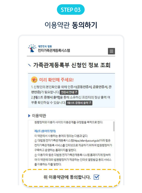 정부24 전자문서지갑 증명서 발급