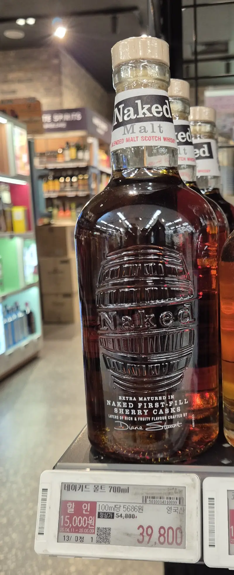 네이키드 몰트 위스키