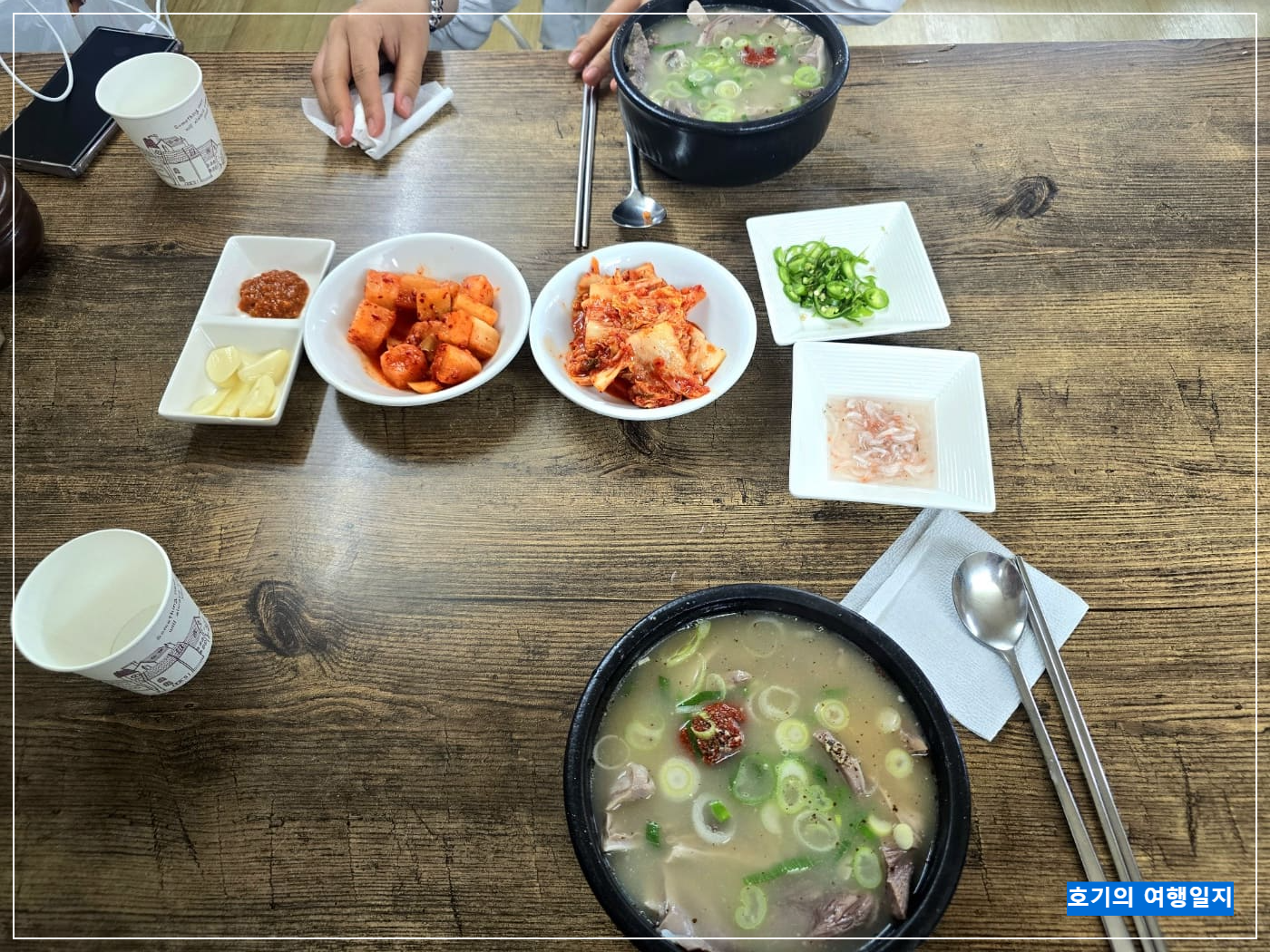 수원역 일미식당
