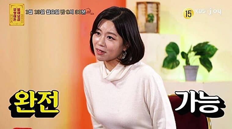 전-아나운서-손정은