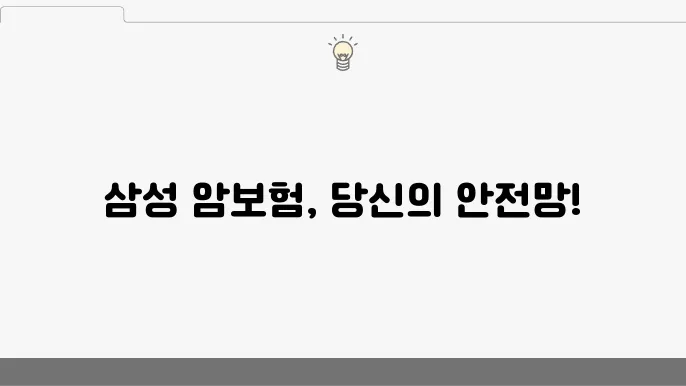 고객 후기 및 경험담