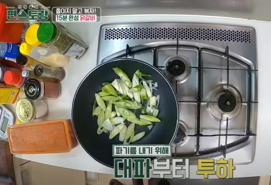 류수영 닭갈비&amp;#44; 콘치즈를 편스토랑에서 진행했는데 15분 안에 닭갈비를 맛있게 해 먹을 수 있습니다! 믿고 따라 하는 류수영 닭갈비 레시피 보고 도전해 보세요!