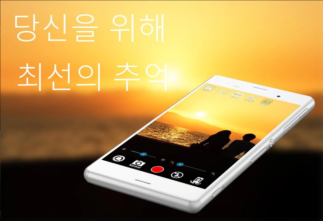 무음카메라 어플, 무음으로 고화질 사진 촬영하기