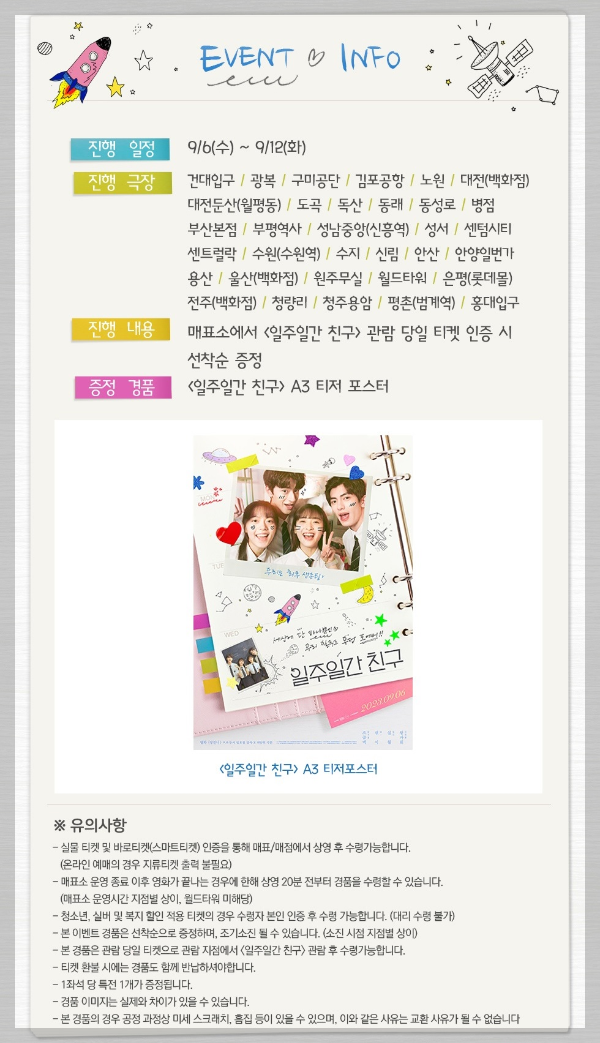 이벤트 상세 내용