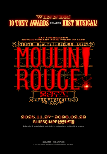 뮤지컬 물랑루즈와 영화 물랑루즈 비교분석