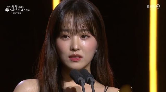 박보영 여우주연상 청룡시리즈어워즈 수상 소감