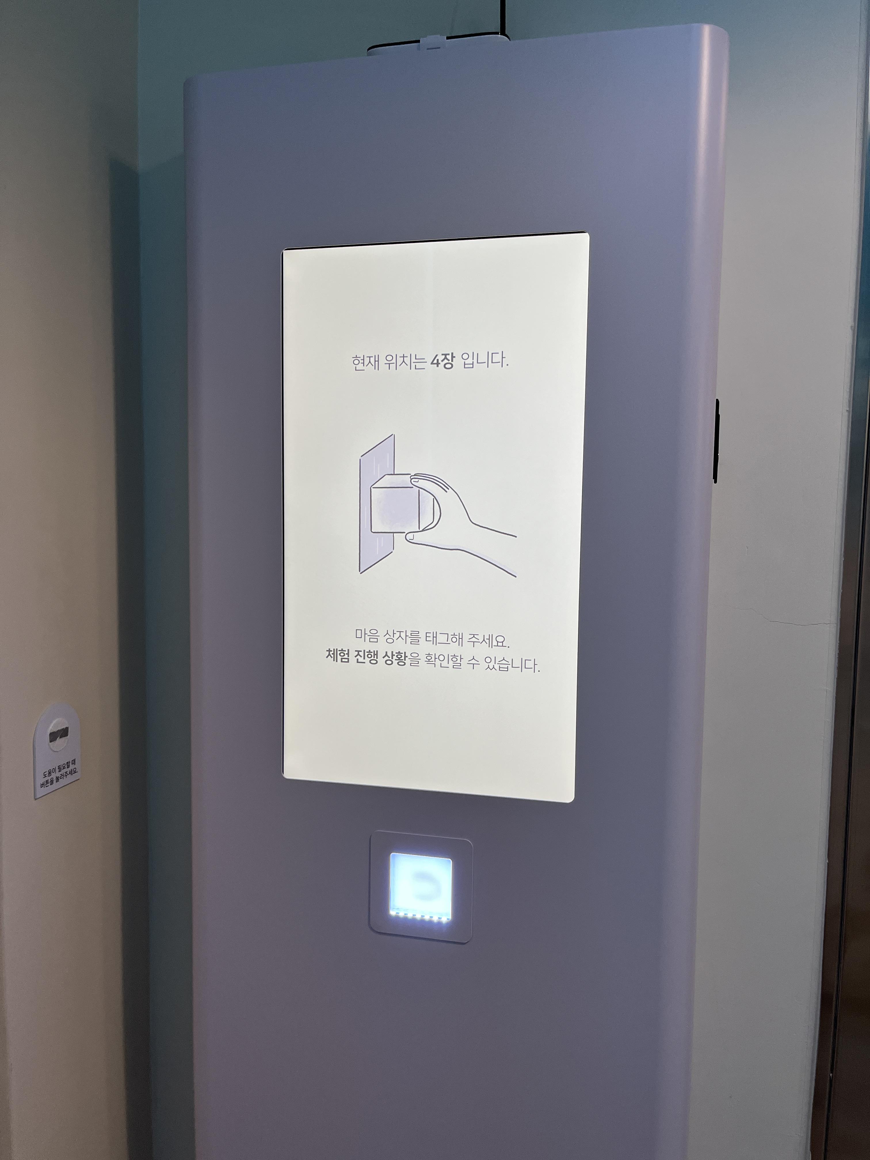 아이아이 연남