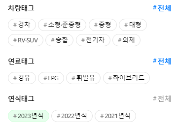 제주도 렌트카 저렴한 곳&#44; 싼 곳&#44; 제주 렌트카 예약하는 방법&#44; 제주 렌트카 추천