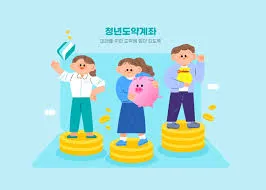 청년도약계좌 가입조건