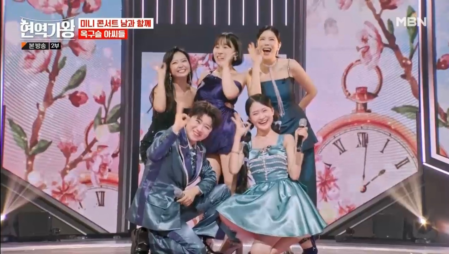 옥구슬 아씨들3