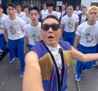 싸이 콘서트 사진