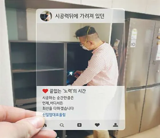 맞춤장인노아부부키친연구소