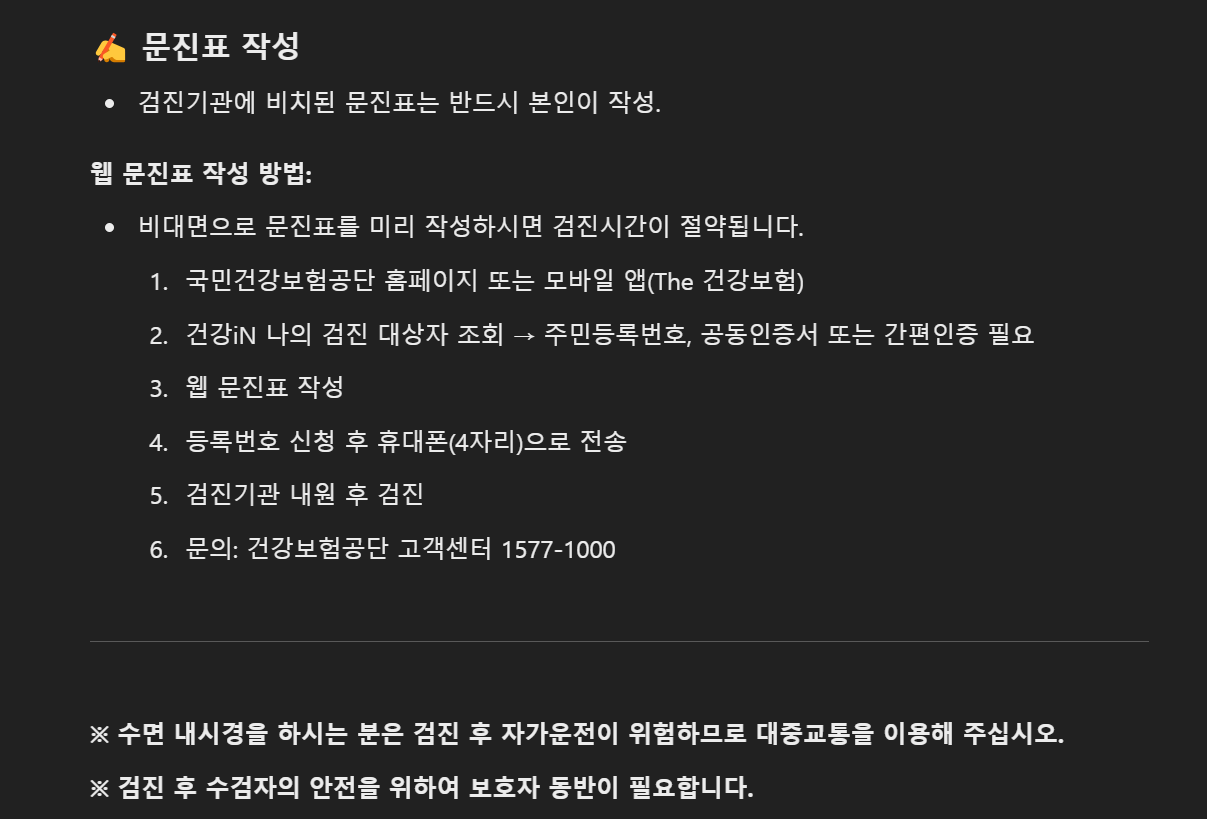 챗GPT 할인 꿀팁