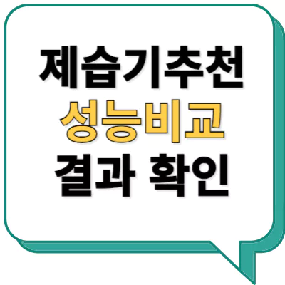 섬네일