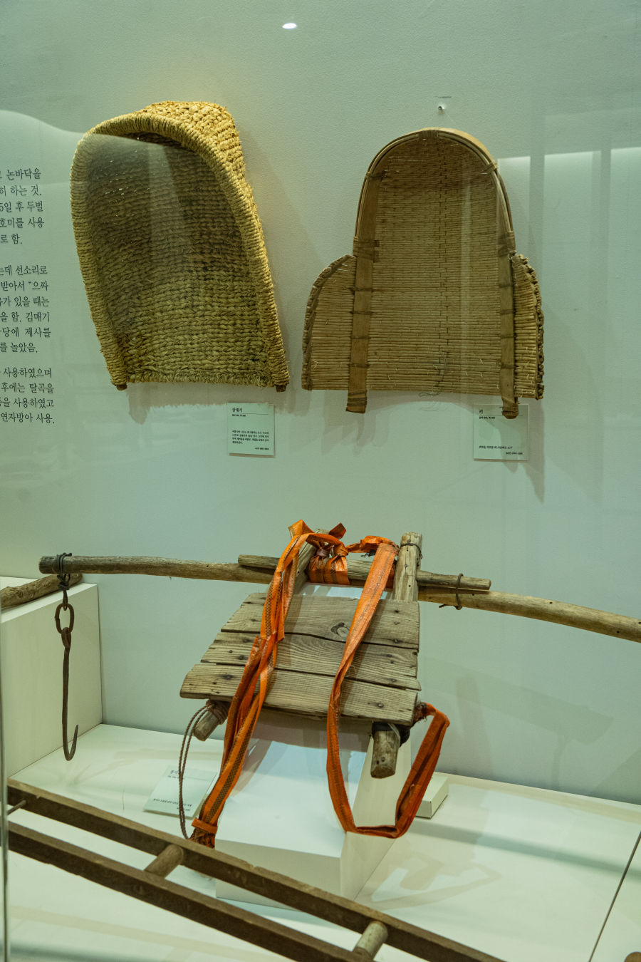 화성시 역사박물관 