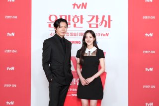 은밀한감사 &amp;#124; 드라마 출연진 몇부작 줄거리 인물관계도