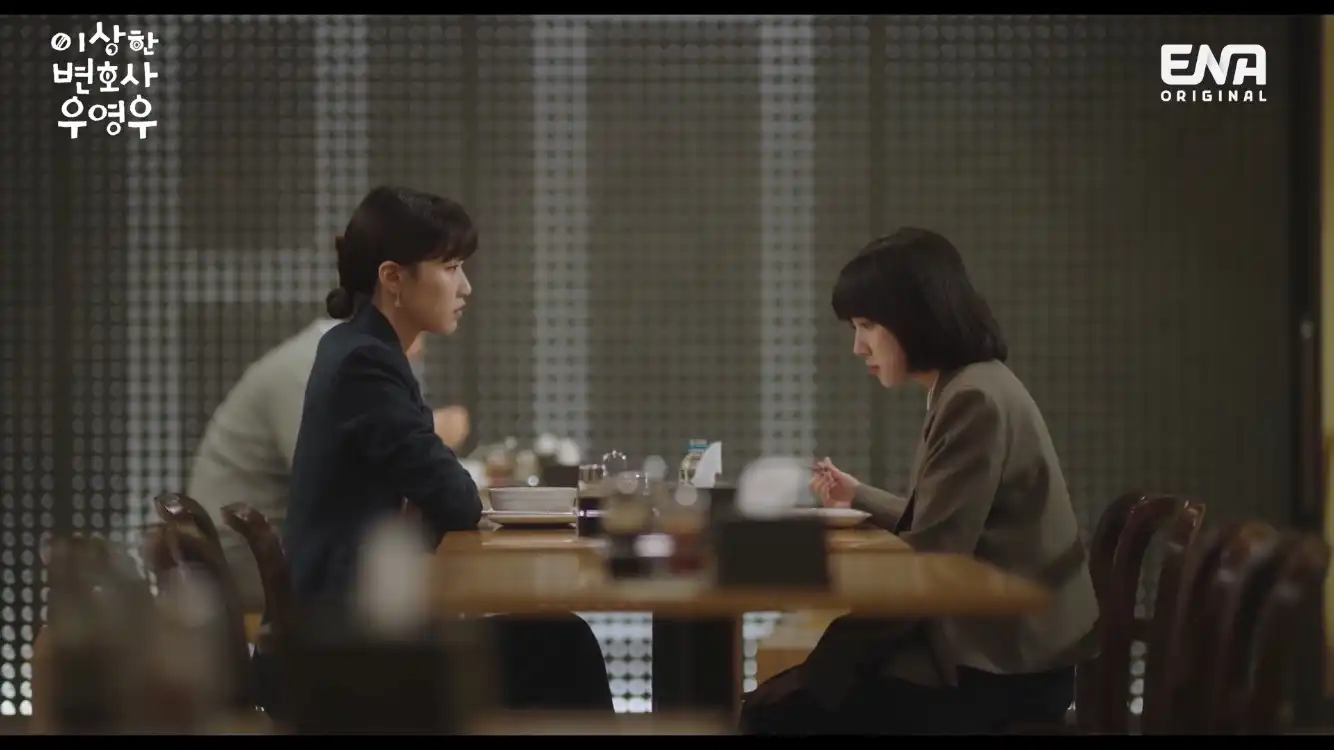 최수연과 우영우