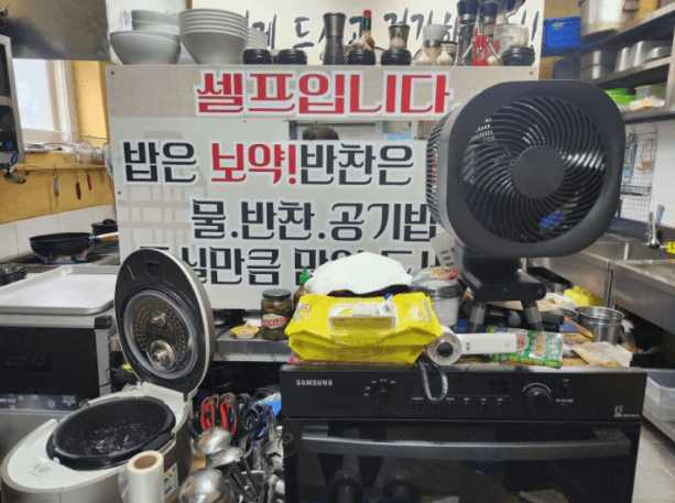 생방송 투데이 짜글이 정식 곰탕 묵은지김치전골 경기 남양주