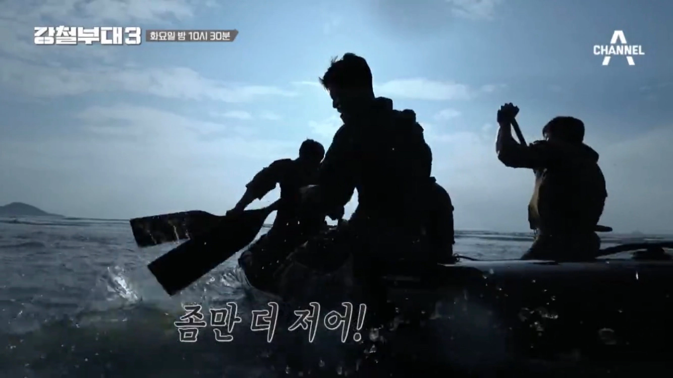 [9회-4강] 행군 작전- 707 vs UDT 