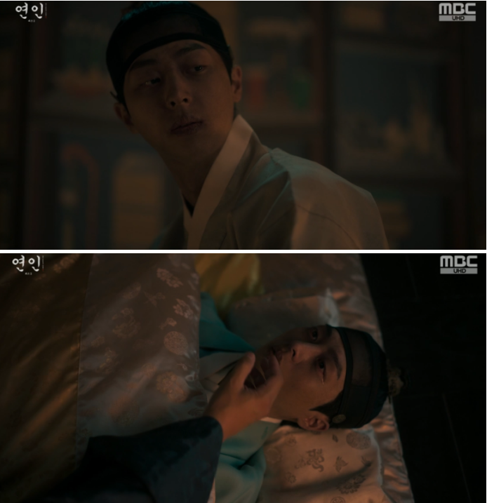 연인 19회 줄거리