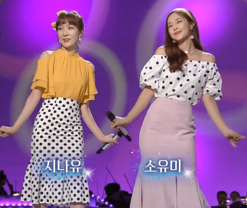 지나유, 소유미(이시스터즈) 워싱턴 광장