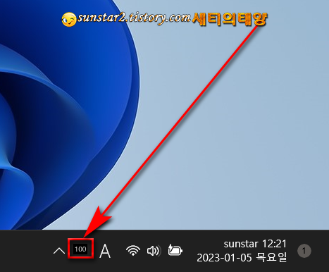 윈도우11 시스템 트레이에 배터리 잔량 백분율로 표시하기_4