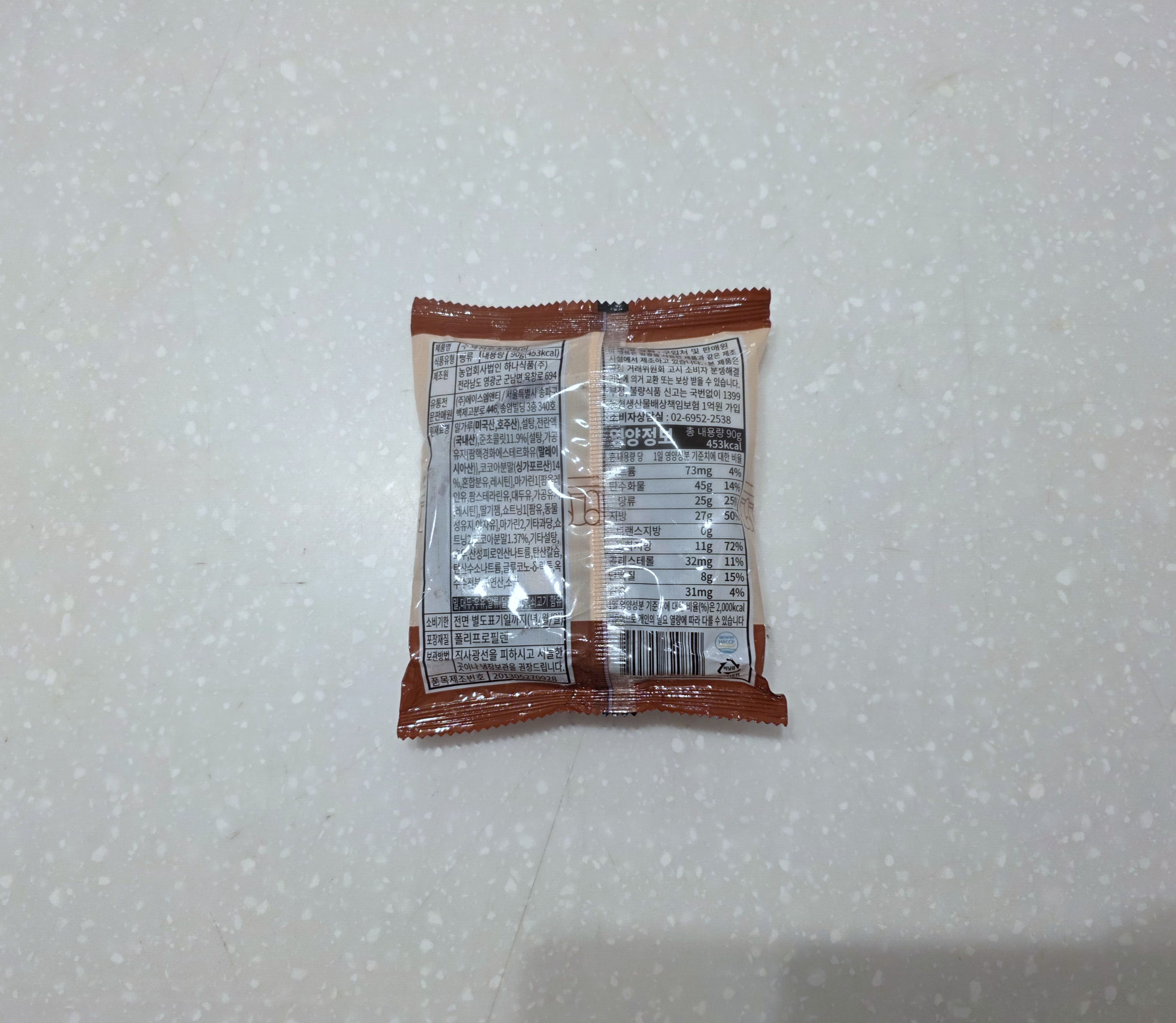 GS25전주수제초코파이