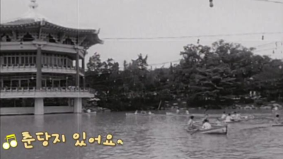 일제시대 창경궁 춘당지 모습