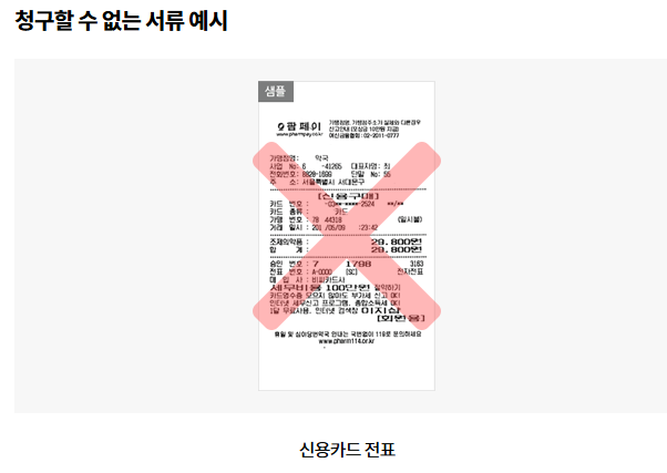 현대해상 어플 다운로드 필요서류 청구방법