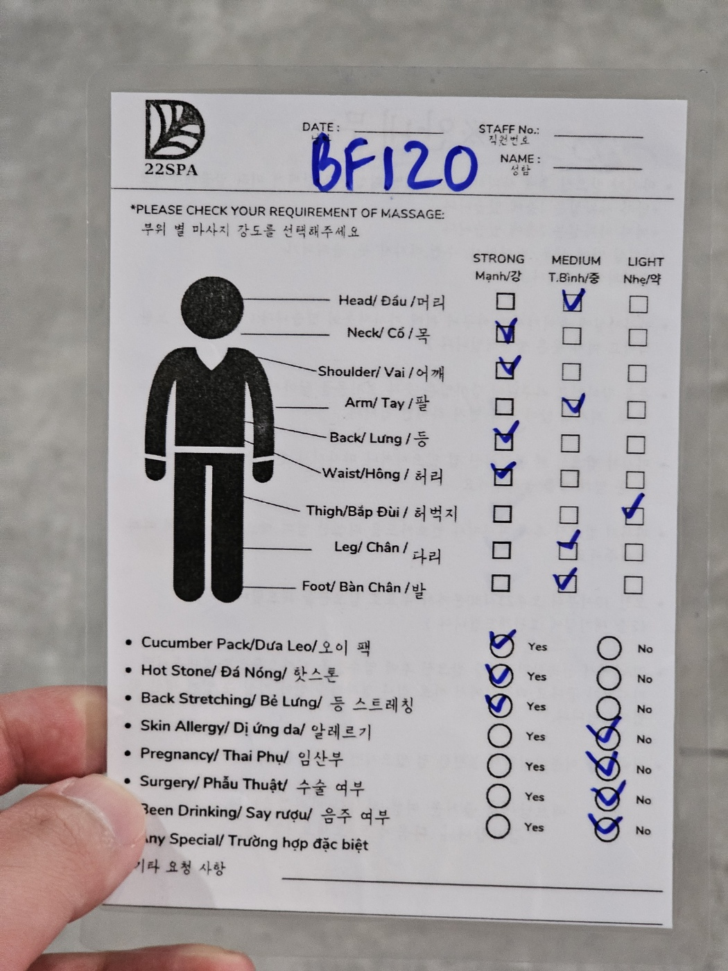 22 Spa 마사지 디테일 표 사진