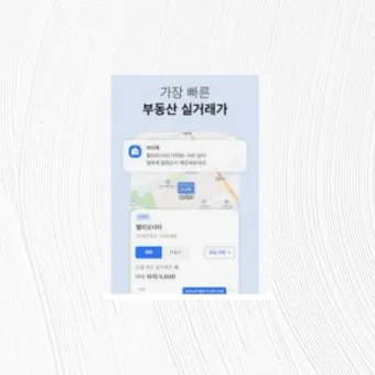 자리톡 월세환급 제도 2025 신청조건 신청방법 환급금 계산까지 절차정리_18