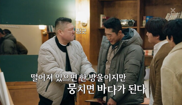 출연진 변화 정리