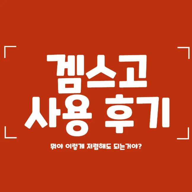 썸네일