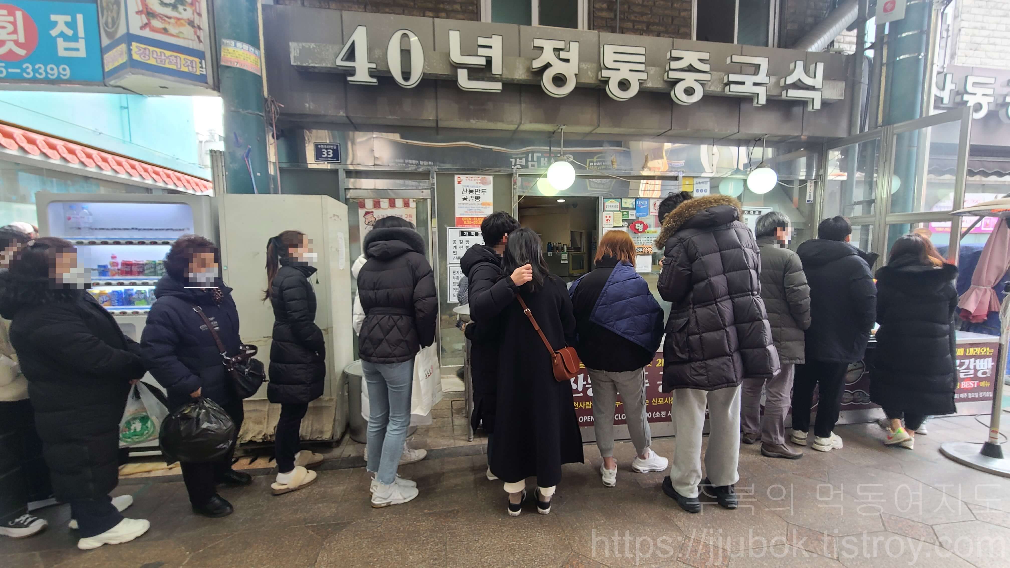 산동만두-공갈빵-핫플레이스