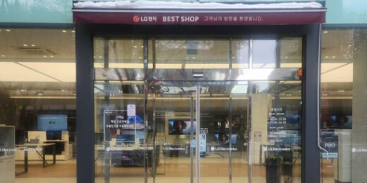 LG(엘지)전자 서비스센터 위치, 전화번호, 운영시간(+TV,노트북,냉장고,세탁기 수리 예약방법)