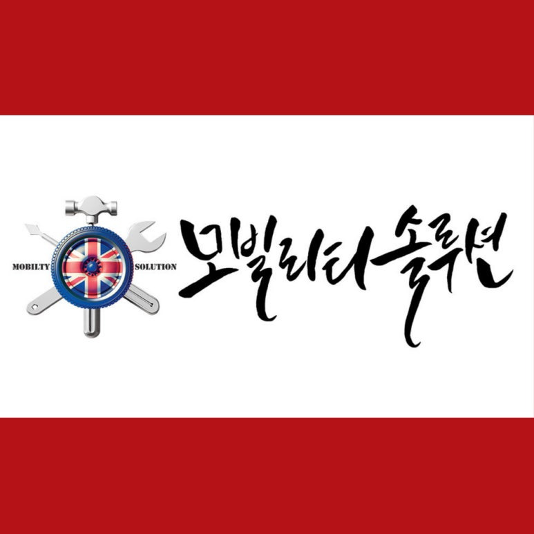 AU테크 엑스트랙 몬스터 전기자전거 추천 - 수원 자토바이 매장