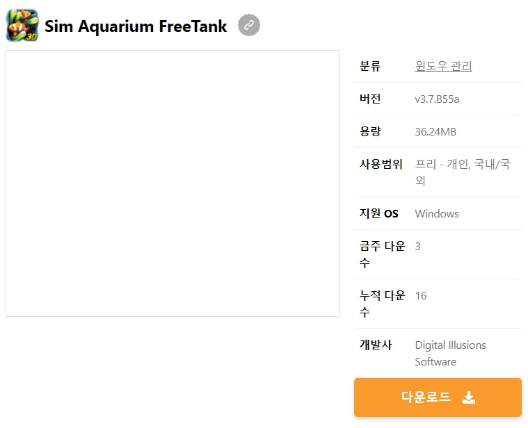 Sim-Aquarium-FreeTank