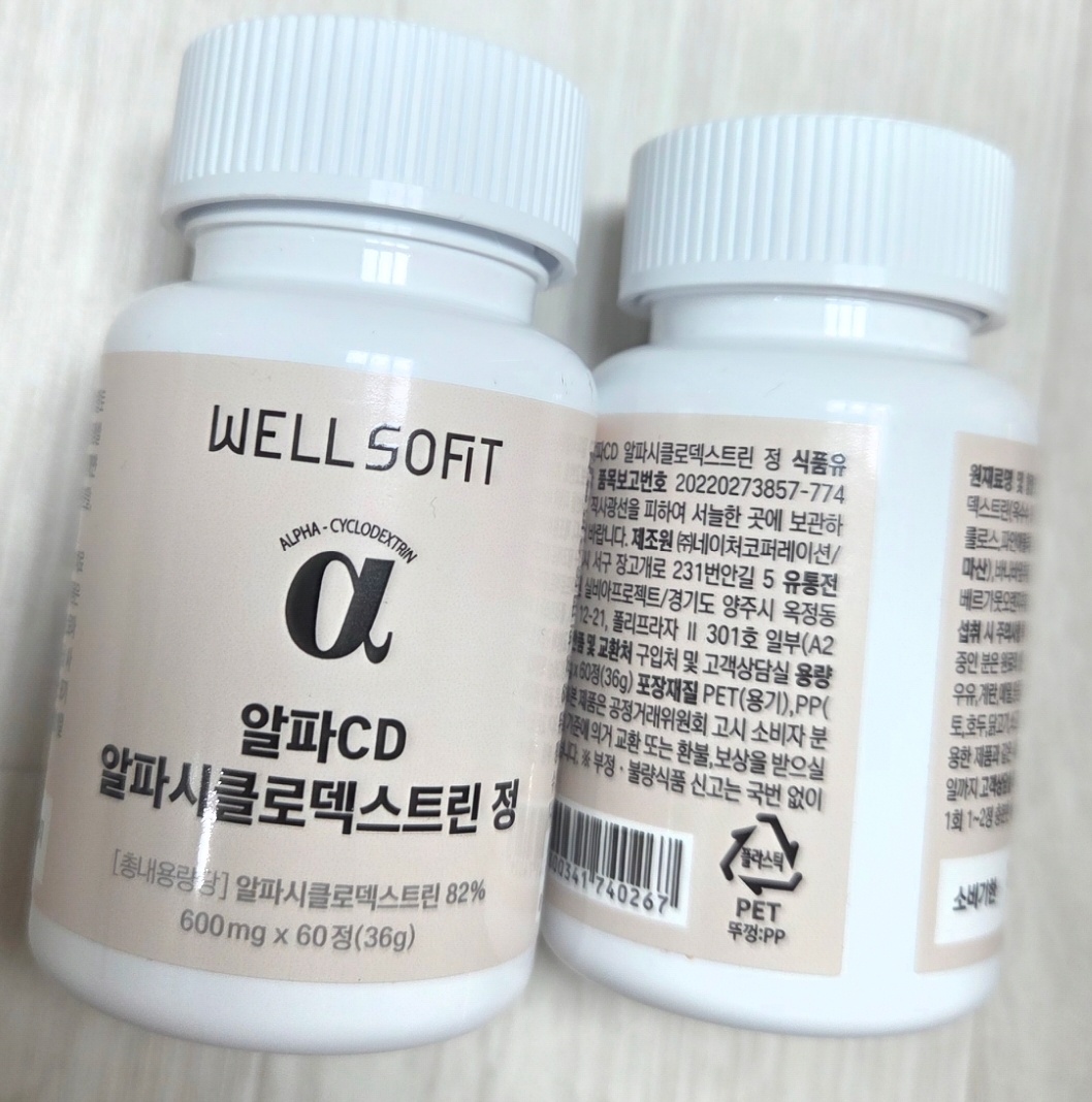 wellsofit alpha cd