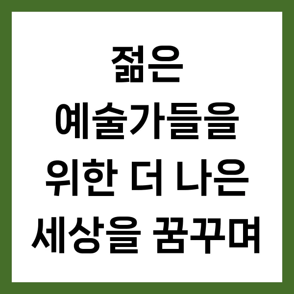 김새론5