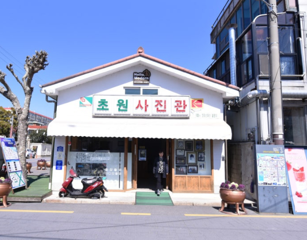 군산 사진관 전경 사진