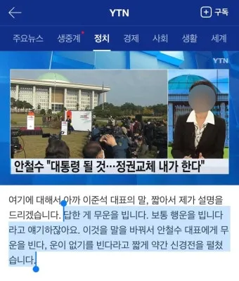 무운을 빈다 뜻과 무운을 빌다 무운장구 뜻 정리집_7