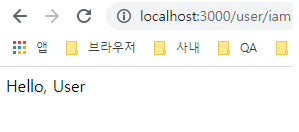 라우터-개념정리